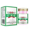 Calmina 50g para Uso Externo en Piel con Picazón, Piel Seca y con Picazón en Manos y Pies, Crema Antifúngica y Antibacteriana, Dropshipping Disponible