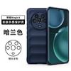 Nueva funda para teléfono móvil resistente a caídas con protección mágica Glory Magic4, con tacto suave y tacto agradable.