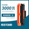Adequado para cartucho de toner RICOH M340 cartucho de toner M340dw SP230 SP230dnsf rack de tambor terno de montagem