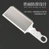 Peine plano transfronterizo para cabeza de aceite, peine de nivel para máquina de cortar, peine pala para corte de cabello, peine de borde de empuje, peine de pulgadas para hombres, peine de posicionamiento preciso