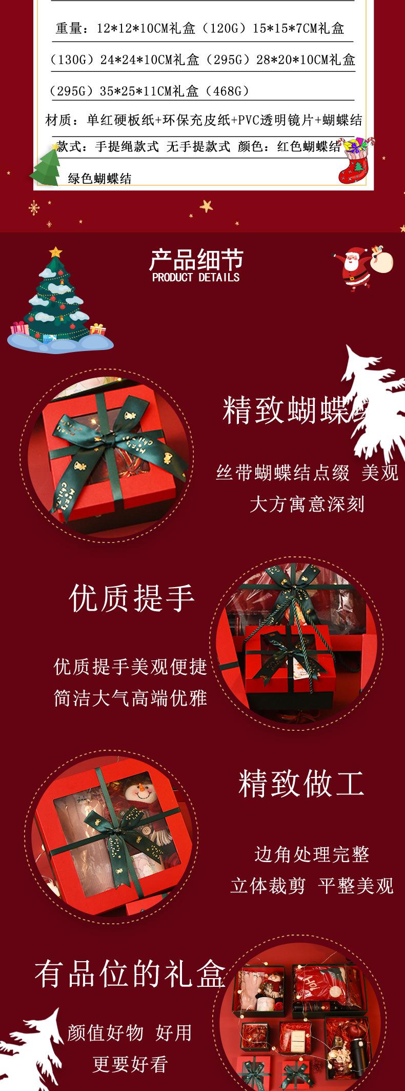 天地盖礼盒新款新款新款新款新款圣诞亚克力盒_02