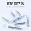 Broca pequeña de acero de alta velocidad, broca helicoidal de vástago recto blanco 0.6-4.0 mm, broca recta para carpintería, metal y placa de acero, broca de mano de giro