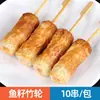85 Tipos de Ingredientes para Oden Productos Semiacabados Bolas de Pescado, Calamar, Cuajada de Pescado, Huevas de Pescado, Bolsa de la Suerte Ingredientes para Sopa al por Mayor