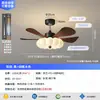 Lámpara ventilador vintage estilo wabi-sabi, diseño único de plumas, funcionamiento silencioso, luminaria integrada para sala de estar, lámpara ventilador estilo crema, iluminación Zhongshan