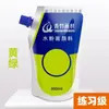 Pacote de Recarga de Tinta Aquarela Bambu Verde Grande Capacidade 300ml Saco de Recarga Branco Titânio para Estudantes de Arte Portátil