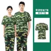 Conjunto de Uniforme de Treinamento Militar para Alunos Homens e Mulheres, Uniforme Camuflado Universal de Verão Resistente ao Desgaste, Conjunto Completo de Uniformes de Treinamento Militar para Alunos do Ensino Médio e Universitário