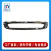 1568851622 é adequado para a placa de proteção inferior do para-choque dianteiro da Classe GLA W156 da Mercedes-Benz, capa de acabamento do para-choque galvanizada