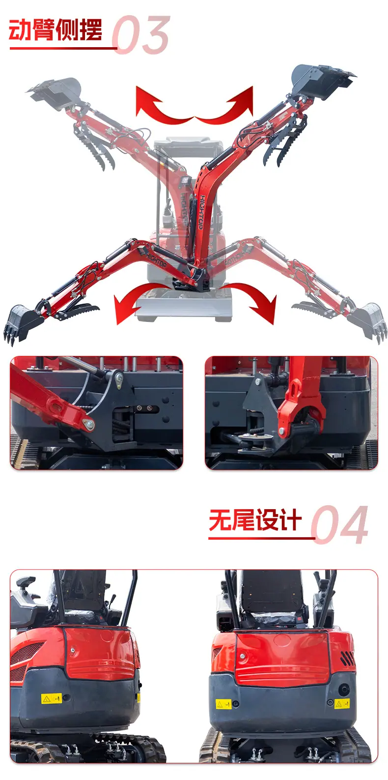 HT18中文_06