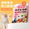 Enlace interno de compras de Shangcheng, no hay productos reales, ¡no compre!!