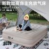 Colchoneta inflable automática incorporada para tienda de campaña de camping doble al aire libre, cama inflable plegable portátil, colchoneta para dormir a prueba de humedad