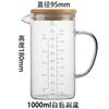 Taza Medidora de Vidrio con Escala Taza Horno Microondas Hogar Cocina Repostería Taza Medidora con Tapa y Asa Engrosada y Resistente a Altas Temperaturas