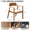 Silla de Madera Maciza Hogar Nueva Silla con Respaldo Silla Shumeite Oficina Vintage Silla de Comedor con Reposabrazos Silla de Té Maestro Silla de Escritorio