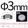 Anillo de Protección de Cable de Goma Blanco de Doble Cara, Tapón de Agujero de Anillo de Goma, Funda Protectora de Cable, Funda Protectora de Agujero Pasante para Caja de Distribución, Elástico