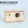 Caja de cría de loros Doshangtian piel de tigre peonía Xuanfeng incubación cálida nido de pájaro nido de pájaro de madera suministros Set de pájaros