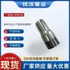Mangueira de Tubo de Extensão Galvanizado Conector Rosqueado de Ponta Dupla Acessórios Redutor de Aço Carbono Barra Rosqueada Macho Adaptador de Espigão com Espigão Tubo de Água para Exportação