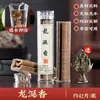 Incienso para el Dormitorio del Hogar con Fragancia de Larga Duración: Incienso de Pera de Ganso, Incienso Xiangyun, Incienso de Sándalo, Incienso de Madera de Águila, Incienso en Espiral, Quemador de Incienso