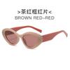 Nuevas gafas de sol estilo ojo de gato retro de Chanel para celebridades en línea, gafas de sol de gelatina con montura pequeña personalizadas a la moda para mujer.