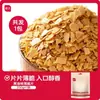 Zhanyi Bolachas Crocantes 500g Batata Doce Roxa Bolachas Esmigalhadas Decoração de Sorvete Bolo Sanduíche Ingredientes para Assar
