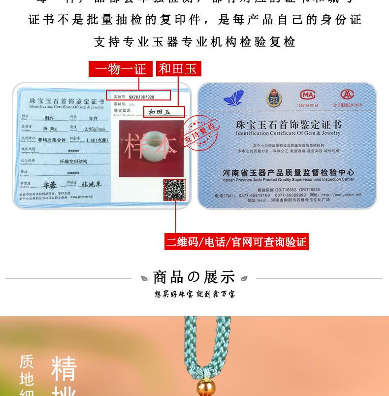 智贝详情图_5鑫万宝天然和田墨玉弥勒佛牌和田玉大肚笑佛吊坠佛