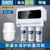 Purificador de água doméstico osmose reversa ro purificador de água para beber diretamente água da torneira pré-filtro remoção de calcário purificador de água atacado