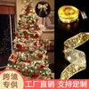 Árbol de Navidad Transfronterizo con Luces Cinta LED Colgante Linterna Decoración Esencial Centro Comercial Árbol Colgante Cinta Luminosa Estrellas