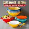 Tazón de Sopa de Doble Oreja, Tazón Comercial para Hot Pot Picante, Tazón Mala de Imitación Porcelana, Tazón Grande para Hot Pot Picante, Vajilla de Melamina