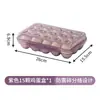 Caja de Almacenamiento de Huevos para el Hogar con Pinzas, a Prueba de Golpes y Roturas, Bandeja de Plástico Transparente, Conserva la Frescura, Caja de Huevos con Múltiples Compartimentos para el Refrigerador de la Cocina