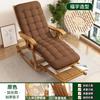Sillón mecedor plegable de bambú, sillón de salón, descanso para el almuerzo para adultos, balcón, hogar, siesta, silla de ocio, madera maciza para personas mayores, silla de ocio