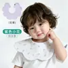 Babero para Bebé Versión Coreana Beiyi del Mismo Estilo, Doble Cara, Babero de Pétalo Giratorio, Toalla para Saliva de Recién Nacido