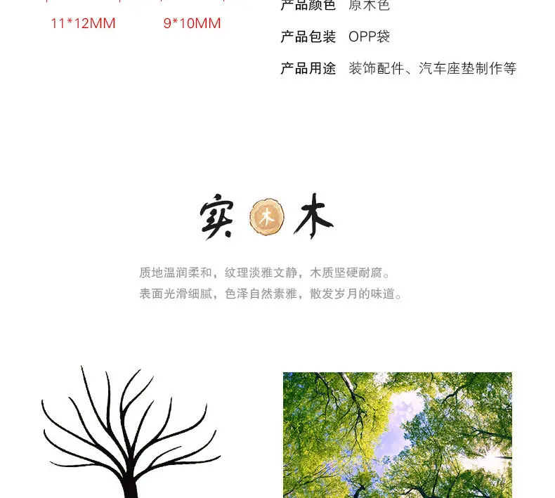 大孔原木珠_03.jpg