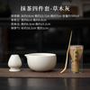 Ferramenta de cerimônia do chá de estilo japonês para chá Matcha Baibenli Matcha Bowl terno Cerimônia do chá Baibenli Cerimônia do chá da dinastia da música