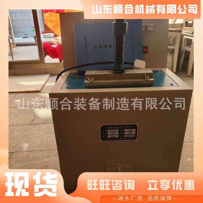 微信图片_20241024094238