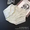 Saia Xiaolan 100S Cintura Média Modal Calcinha Renda Sexy para Meninas, Fina, Sem Costura, Respirável, Shorts Triângulo Macio