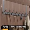 Gancho detrás de la puerta, no necesita perforar agujeros, perchero en la puerta para guardar ropa, perchero de entrada, gancho para ropa montado en la pared para puerta de entrada