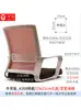 Silla de computadora silla de oficina silla de malla silla gamer silla de trabajo silla giratoria accesorios de la parte superior superficie de la silla superficie del asiento superficie de asiento