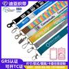 Lanyard para Evento Deportivo, Lanyard de Poliéster, Lanyard con Portatarjeta de Identificación de Trabajo, Lanyard Ecológico de RPET con Transferencia Térmica