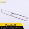 Adequado para 17 K2 saída de ar condicionado frontal moldura decorativa central K2 saída de ar condicionado controle central adesivos decorativos acessórios