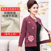 Cárdigan para Personas de Mediana Edad y Mayores Ropa Interior Térmica Forro Polar Engrosado Botones Doble Botonadura Traje de Abuelo y Abuela Se Puede Usar Afuera en Invierno