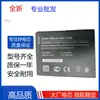 Adecuado para Batería de Teléfono Móvil Nokia/Nokia C1Plus Sp210 C1 Plus/Ta-1335