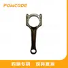 11247933665 é adequado para anel de retenção da biela do motor BMW B38-1.5T/53,6mm