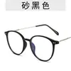 Armazón de gafas ovalado liso estilo coreano, retro y ligero, con diseño de remaches, gafas con bloqueo de luz azul, populares entre las celebridades de internet, disponibles con lentes sin graduación