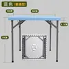 Mesa de Comedor Plegable para Uso Doméstico, Mesa Cuadrada Simple de Mahjong, Mesa Cuadrada Pequeña de Plástico para Apartamento, Mesa y Sillas Cuadradas para Romper Huevos por los Cuatro Lados