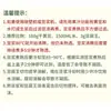 Lactona de Shangchuan para Uso Doméstico como Coagulante para Hacer Pudín de Tofu, Polvo de Lactona Casero, Coagulante para Tofu, Polvo de Lactona del Ácido Gluconico