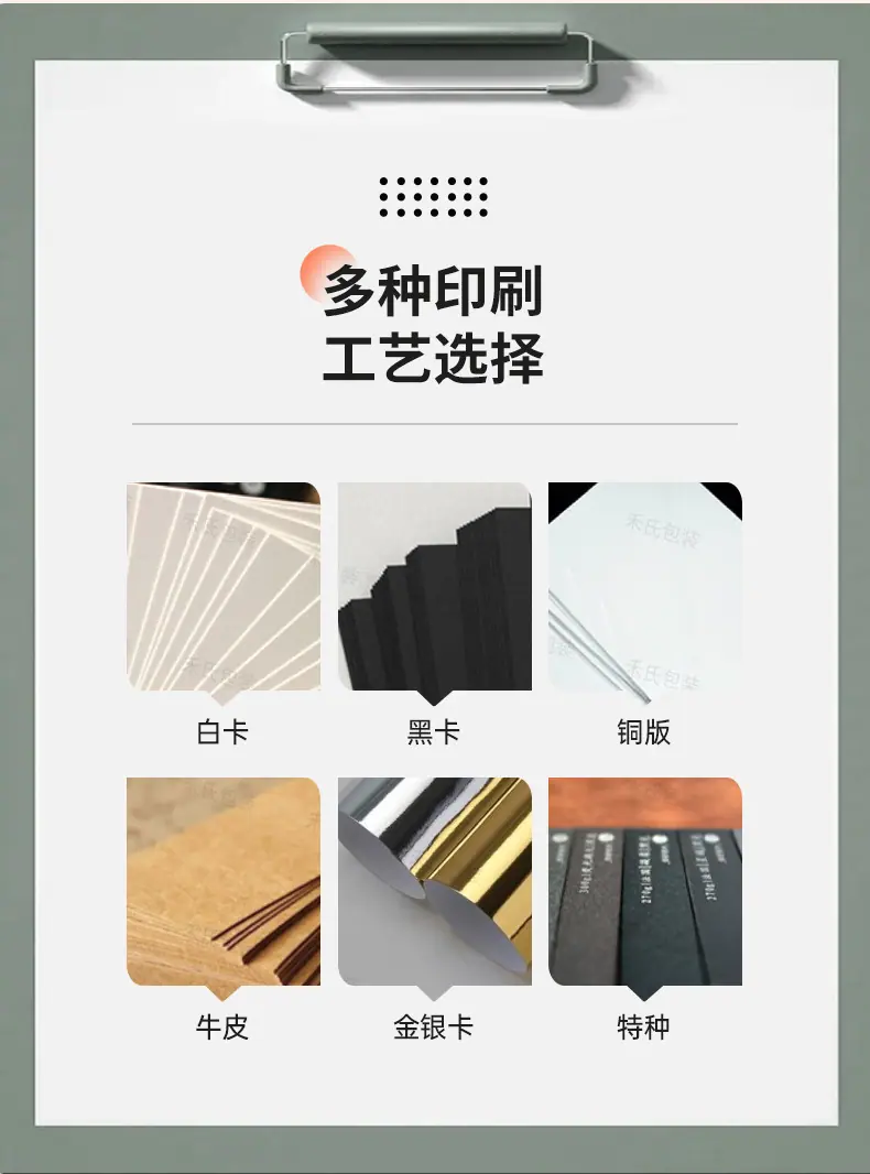 详情2_10.jpg