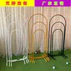 Novos Adereços para Casamento Arco Conjunto de Três Peças Decoração Fundo Estande de Exibição de Boas-Vindas Decoração de Guia de Estrada Suporte de Flores de Ferro Forjado