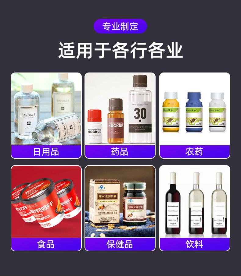 1352温州福莱德印业有限公司-详情页1(1)_08.jpg