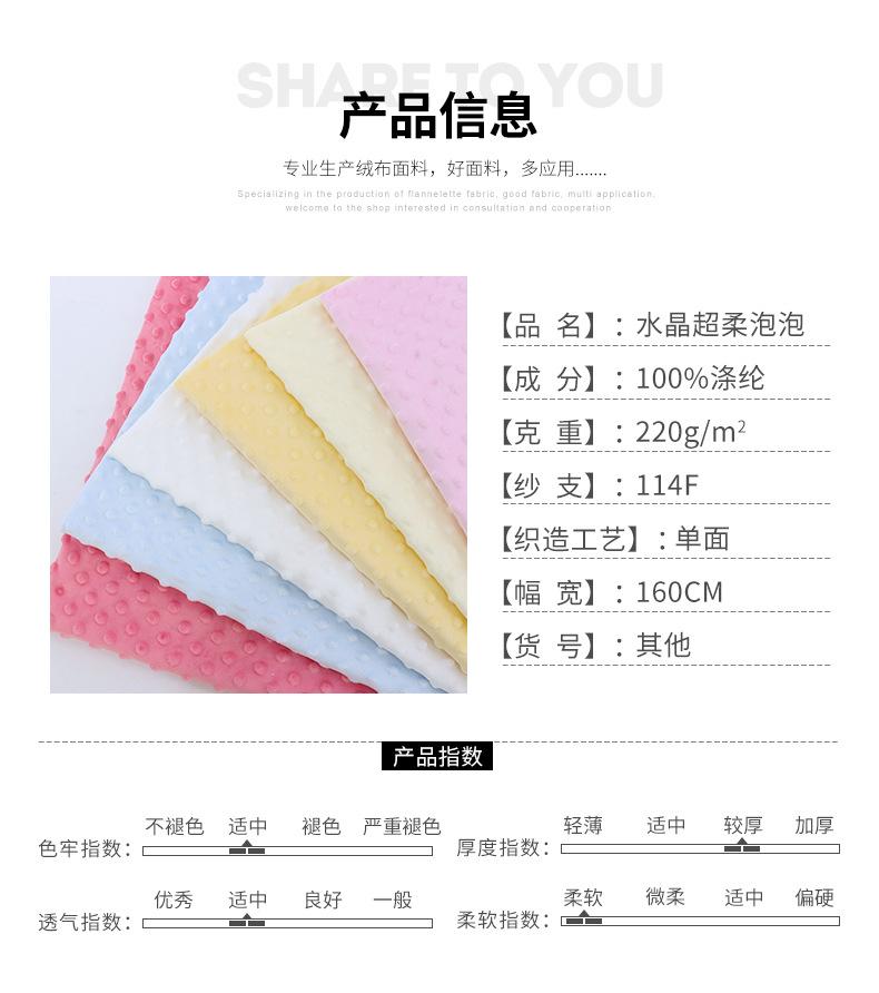 硕达纺织详情_03.jpg