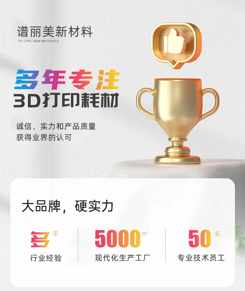 详情页---副本_02