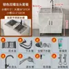 Gabinete de Fregadero Antibacteriano Lavabo de Acero Inoxidable Cocina Hogar Lavabo Individual Juego Completo Gabinete Integrado Gabinete de Pie