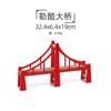 Iekool accesorios de expansión de pista de madera serie puente piezas de pista escena compatible con tren Thomas